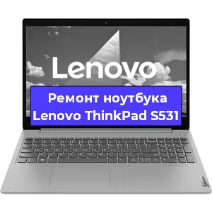 Ремонт ноутбука Lenovo ThinkPad S531 в Омске